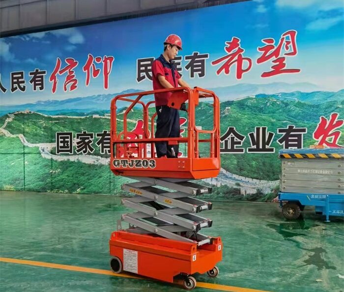 迷你自行(hang)走剪叉式(shi)升降機