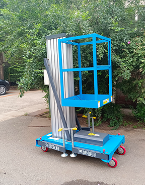 鋁合金(jin)升降平台(tai)