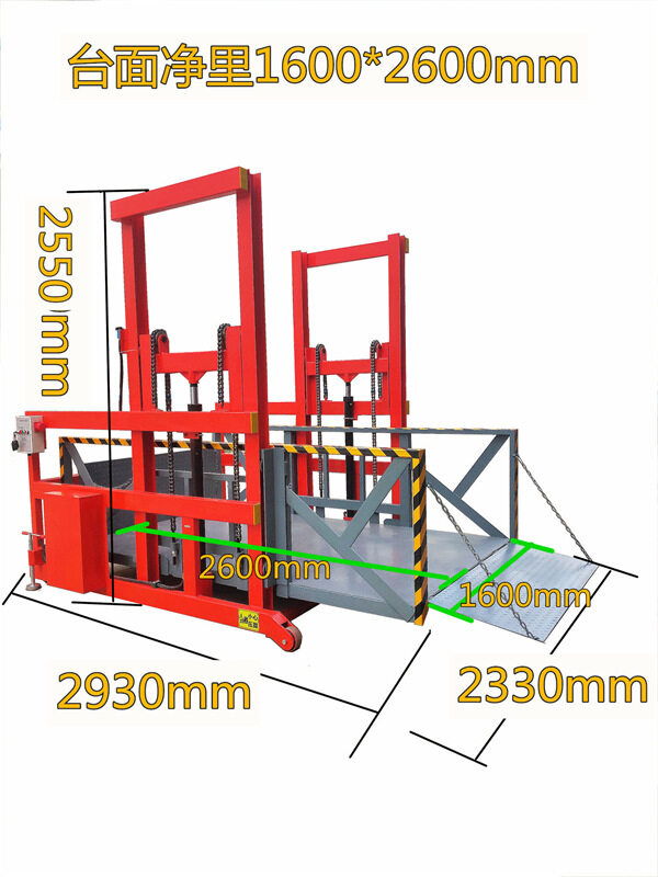 移動(dong)裝卸(xie)貨平(ping)台105