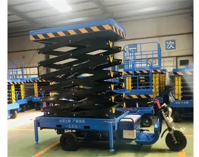 三輪車(che)載式升(sheng)降平台(tai)