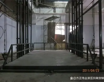 倉庫貨(huo)物提升機(ji)升降貨梯(ti)
